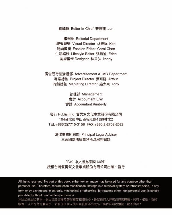 Homme-6-精壯美男魚